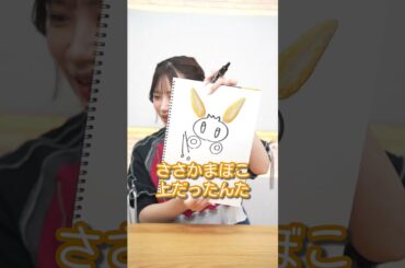 えかきうたチャレンジイーブイ編