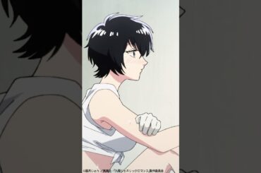 「私、この人のことが好きだ」#九龍ジェネリックロマンス 第1話