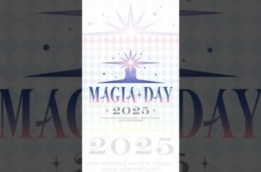 Magia Day 2025 -Half Anniversary- 予告PV