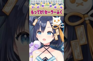 【歌枠】もってけ!セーラーふく/泉こなた(平野 綾)、柊かがみ(加藤英美里)、柊つかさ(福原香織)、高良みゆき(遠藤 綾)