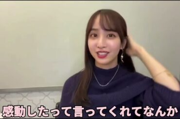 佐藤楓の進化したパフォーマンスを渡辺みり愛が絶賛!!