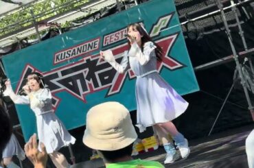 星座の夜空 / RAY