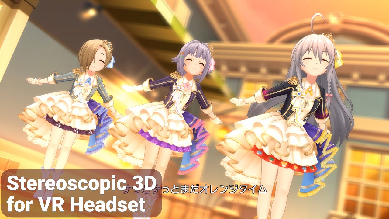 カワイイボクと142’s「オレンジタイム」【VRヘッドセットで見るデレステMV Top-and-Bottom形式 3D VR 4K MV 】 カワイイボクと142's「オレンジタイム」【VRヘッドセットで見るデレステMV Top-and-Bottom形式 3D VR 4K MV 】