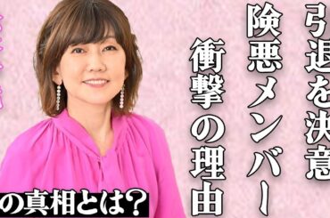 松本伊代が大嫌いな『花の82年組』メンバーと衝撃の理由に絶句…夫・ヒロミよりも結婚したかった大物芸能人の正体とは…『センチメンタル・ジャーニー』でも有名な人気歌手が引退決意した驚愕事件の真相がヤバい…