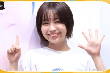 大原優乃、芸能活動15周年「あっという間だった感覚はない」　9年ぶりDream5集結「楽しみ」