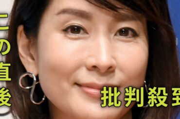 内田恭子　自身は吉本社員と結婚　女性アナは「みんなプロ野球選手でしょ」“世間のイメージ”に困惑