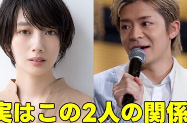 岸優太と波瑠の関係性が面白いと話題に...