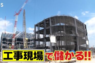 『がっちりマンデー!!』儲かる工事現場！翻訳つきトランシーバー!? 体調管理タブレット!? 9/28(日)【TBS】