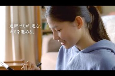 石井杏奈 : 進研ゼミ高校講座 (201403)