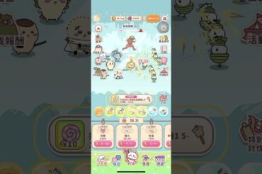 ウウ・ワ・ワ・ウワ。ウワワタ～クタ～クチャァオ。#月眉 #吉伊卡哇 #ちいかわ #パジャマパーティーズのうた