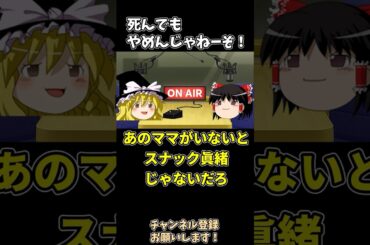 【死んでもやめんじゃねーぞ】日向坂46 石塚瑶季、若ちゃん、佐々木久美 オードリーのオールナイトニッポン