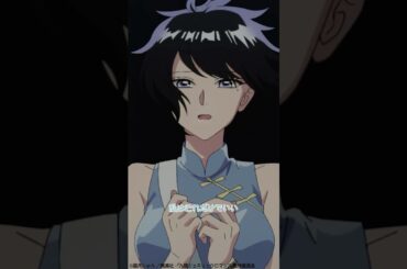 「私はそれだけで」#九龍ジェネリックロマンス 第8話