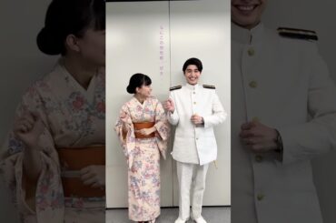 あなたもきっと笑顔になる☺️ #めおと日和 #本田響矢 #芳根京子 #フジテレビ