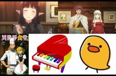 ちいさなひとつぶ『異世界食堂』安野希世乃/西直紀/さかいゆう/河野伸