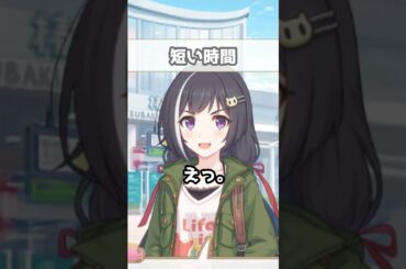 【プリコネR実況】1756_超自然に騎士くんへ本音を伝えるレアシーンキャルちゃん。 (2022/08/13) #Shorts