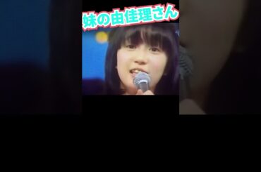 河合奈保子さんの妹さん。