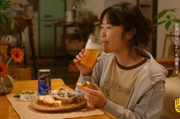 金麦『月が笑う夜』篇 15秒 黒木華 サントリー CM
