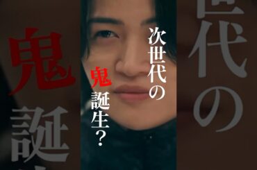 鬼の世代交代...？👹★TVer、Huluで配信中 #放送局占拠📡  #日テレ #shorts #櫻井翔