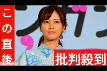 フジ・堤礼実アナ、厳しい表情で社長会見に言及「調査結果がまとまり次第お伝えします」中居正広の女性問題