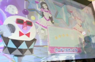 クマ吉が再びひみつのアイプリをプレイ