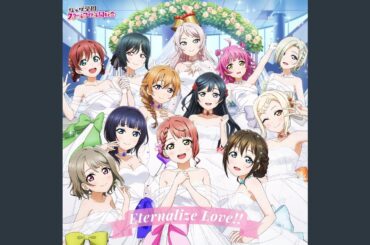 Eternalize Love!! (優木せつ菜 Solo Ver.)