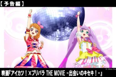 10年分の愛と10年分のありがとうをいっぱいに詰め込んだ。夢のプロジェクト始動！