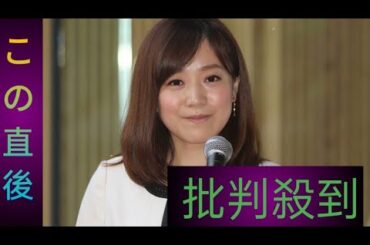 「ＴＢＳ」江藤愛アナ、金曜総合司会「ＴＨＥ　ＴＩＭＥ，」途中出演…杉山真也アナが理由を発表