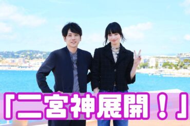 🎬二宮和也×小松菜奈！『ニノさん』新企画「取調官を欺け」で大爆笑＆神展開 | #二宮和也 |  #ニノさん |  #小松菜奈