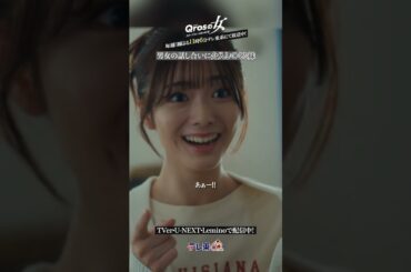 【男女の話し合いに介入してくる妹】「キュロスの女」第７話より