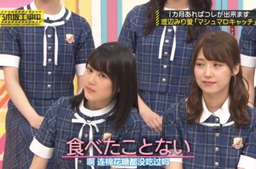 乃木坂46 乃木坂工事中 2024 Episode 69 + 73 Full Show