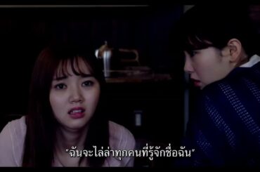 Shiraisan (ตัวอย่างซับไทย) - Manami Enosawa, Marie Iitoyo, Yû Inaba