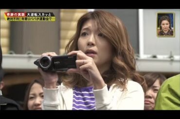 【スカッとジャパン】陣内智則＆松村アナ結婚ウラ話 VOL2