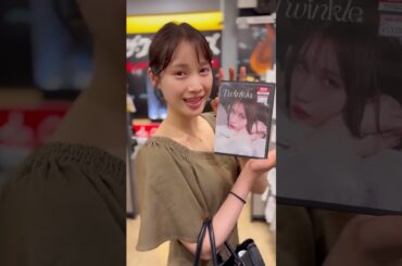 タワーレコード新宿店×”Twinkle”  #中村ゆりか #towerrecords