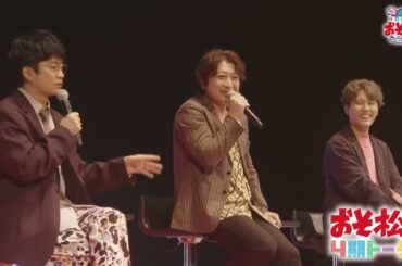 福山潤  「遠藤さん、オープニングからずっと間違ってるけど大丈夫？」www  #櫻井孝宏 #中村悠一 #神谷浩史 #アニメ