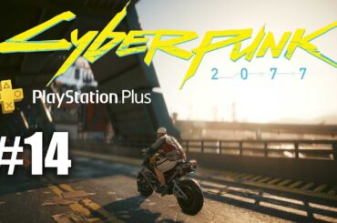 【14】今更だけど初見！サイバーパンク2077〈2020年発売〉/ストリートキッドをぐだプレイ(ネタバレ有)【ぐだげーまー】