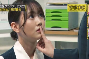 【乃木坂46】『乃木坂工事中』🌞🌞🌞「シーーー!人差し指で口を塞ぐ」