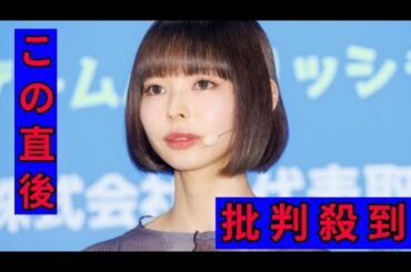 最上もが、舞台を降板「十分な準備期間を確保することができなかった」　開演11日前「大変申し訳ありません」