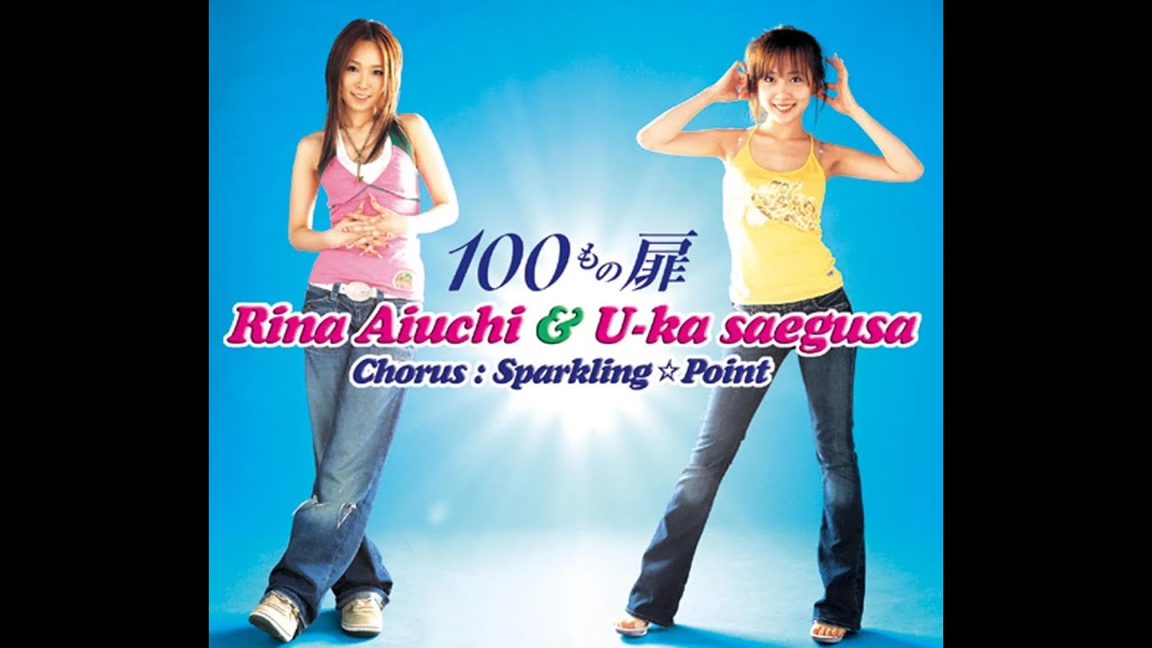 愛内里菜&三枝夕夏 100もの扉 愛内里菜&三枝夕夏 100もの扉