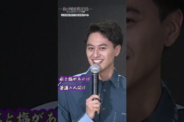 【#Aぇǃgroup】まずはご挨拶🎤 #小島健 #水と塩と #shorts