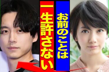 波瑠が強制堕胎をしていた裏側...坂口健太郎と交際時に妊娠をしていた実態に驚きを隠せない...！担当のヘアメイクが二股被害にあって激怒...永野芽郁を共演NGとした真相に言葉を失う...！