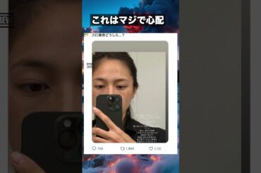 大丈夫？　#川口春奈 #アイドル