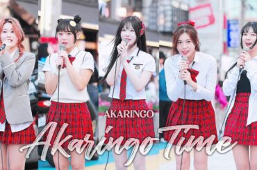 [특전! 소녀전선] 아카링고(AKARINGO) 에버, 카나, 키키, 럽미, 단별 [아카링고(AKARINGO) | 아카링고 타임(Akaringo Time)] 홍대 버스킹 240412