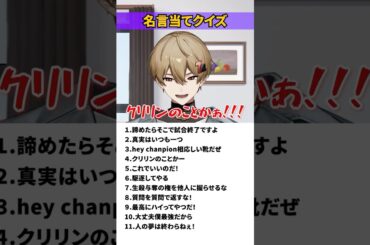 声真似うますぎやろｗｗｗ#暇72 #vtuber #ナガレ #さんしあ