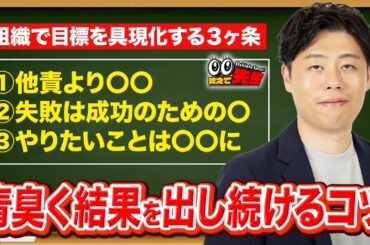 【20代で結果を出す】若くして成果を出す人は何が違う？│株式会社Blue