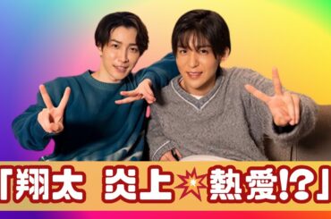 渡辺翔太“過剰ボディタッチ炎上”北香那に熱愛報道💔目黒蓮も映画主演で波紋広がる【SnowMan最新ニュース】| #SnowMan|  #渡辺翔太 | #目黒蓮