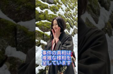 逮捕された清水尋也の彼女は恒松祐里！『最初は無理やり…』衝撃の真相告白#セレブ #ニュース #問題 #俳優 #歌手 #fyp #清水尋也 #恒松祐里