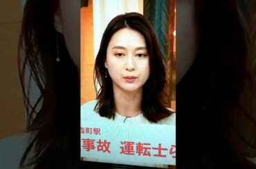 夏！小川彩佳23と能登▪ニッポン応援団591