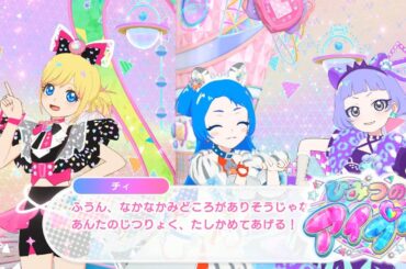 【ひみプリ2期3弾】マイキャラフェス～ビビ&チィ～【マイキャラフェス】【アリスリデルちゃん】【リング3弾】