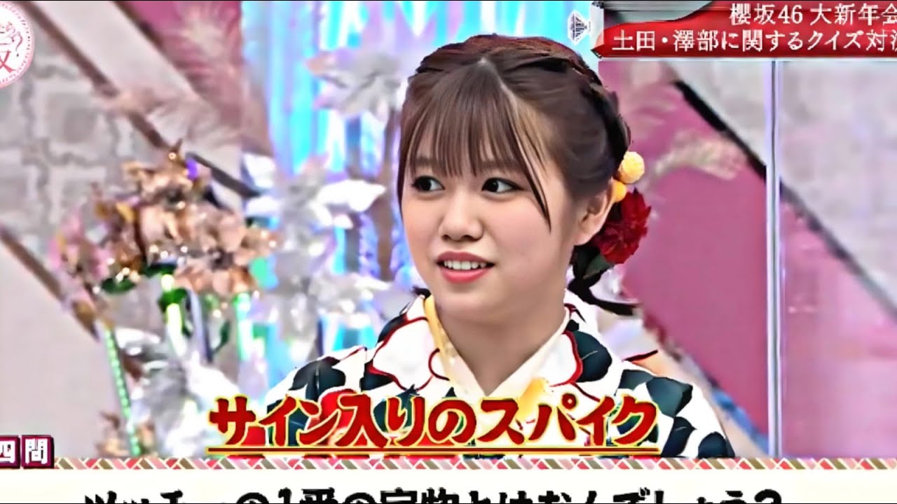 そこ曲がったら、櫻坂?『櫻坂46』【三期生のご家族にアンケート調査! 反抗期にとった驚きの行動は?】 2025.9.21 そこ曲がったら、櫻坂?『櫻坂46』【三期生のご家族にアンケート調査! 反抗期にとった驚きの行動は?】 2025.9.21