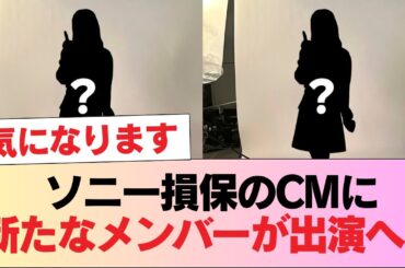 日向坂5期生、新たな『与田祐希顔』が登場してしまう #日向坂46 #日向坂 #日向坂で会いましょう #乃木坂46 #櫻坂46